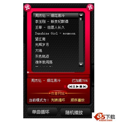 红色手机风格的Flash+xml多首音乐播放器 v20110906牛品源码-源码下载-源码社区-zblog主题插件-PHP源码-三合一源码-直播源码-短视频源码-APP源码-即时通讯-源码-交友源码牛品源码网