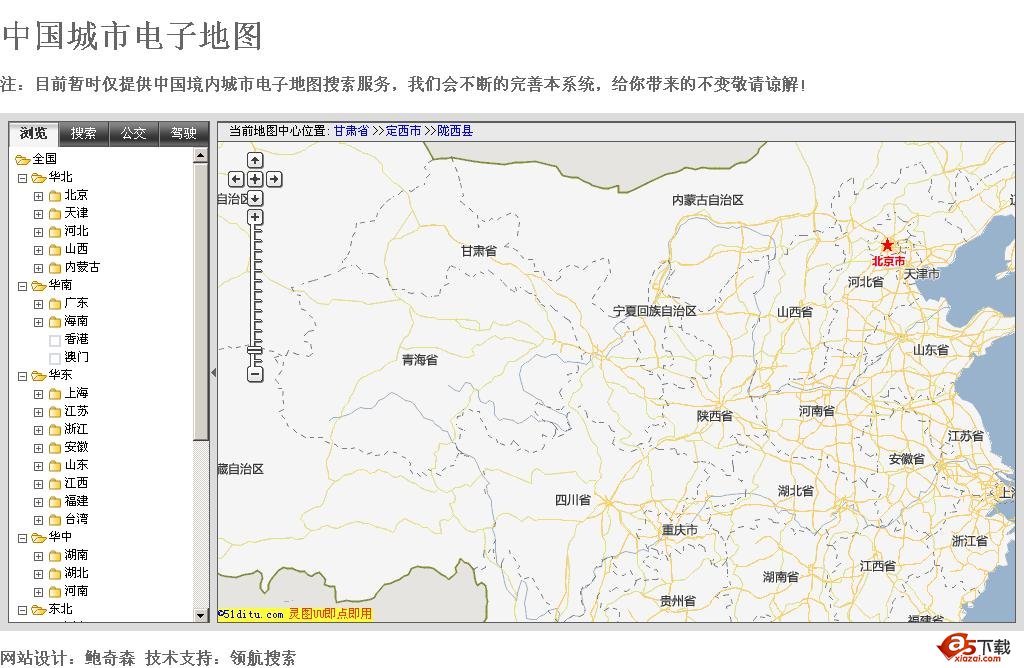 中国城市电子地图源码 v1.0牛品源码-源码下载-源码社区-zblog主题插件-PHP源码-三合一源码-直播源码-短视频源码-APP源码-即时通讯-源码-交友源码牛品源码网