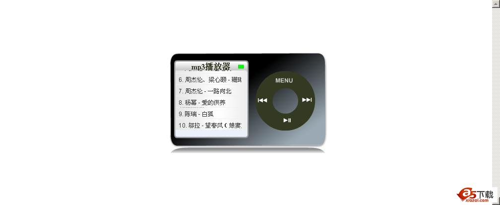 带下载功能的漂亮Flash+xml多首音乐播放器牛品源码-源码下载-源码社区-zblog主题插件-PHP源码-三合一源码-直播源码-短视频源码-APP源码-即时通讯-源码-交友源码牛品源码网