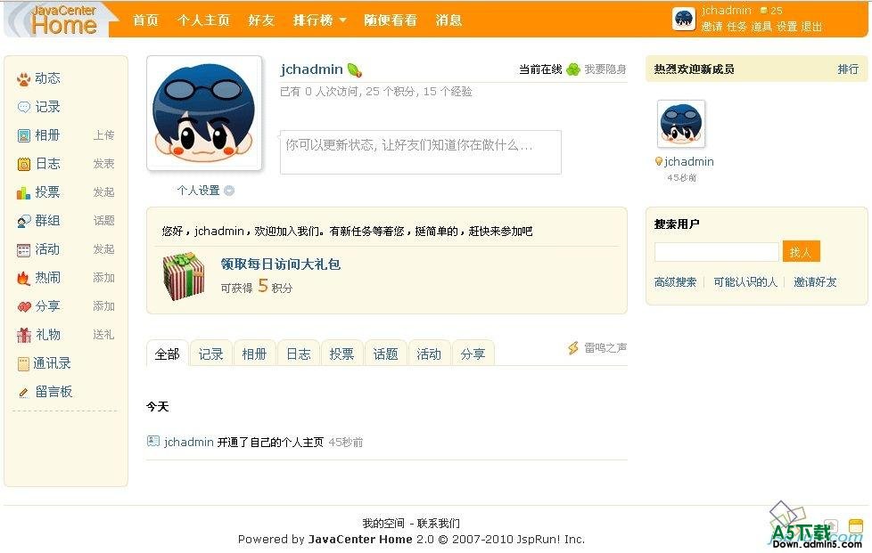 JavaCenter Home v2.0 UTF8 build 20110324牛品源码-源码下载-源码社区-zblog主题插件-PHP源码-三合一源码-直播源码-短视频源码-APP源码-即时通讯-源码-交友源码牛品源码网