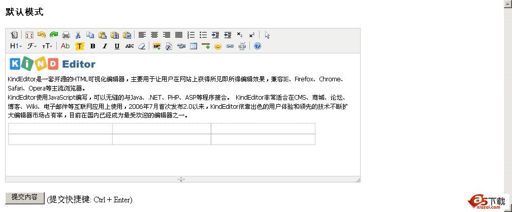 KindEditor HTML在线编辑器 v3.5.5 繁体中文牛品源码-源码下载-源码社区-zblog主题插件-PHP源码-三合一源码-直播源码-短视频源码-APP源码-即时通讯-源码-交友源码牛品源码网
