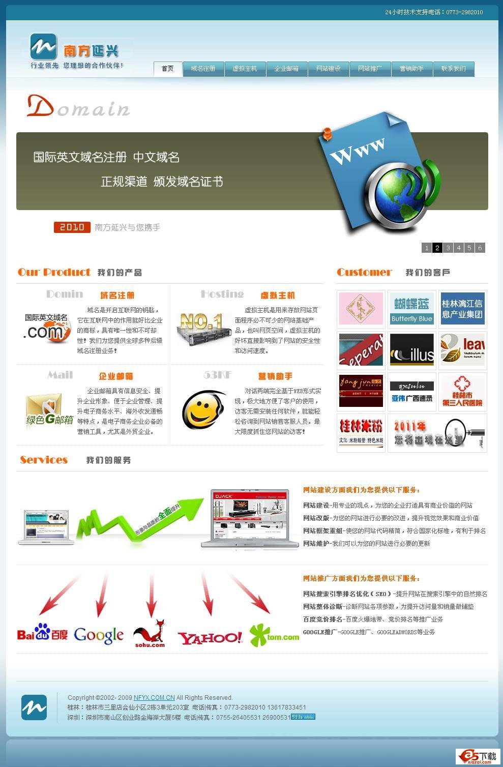 南方延兴整站代码 v1.0牛品源码-源码下载-源码社区-zblog主题插件-PHP源码-三合一源码-直播源码-短视频源码-APP源码-即时通讯-源码-交友源码牛品源码网