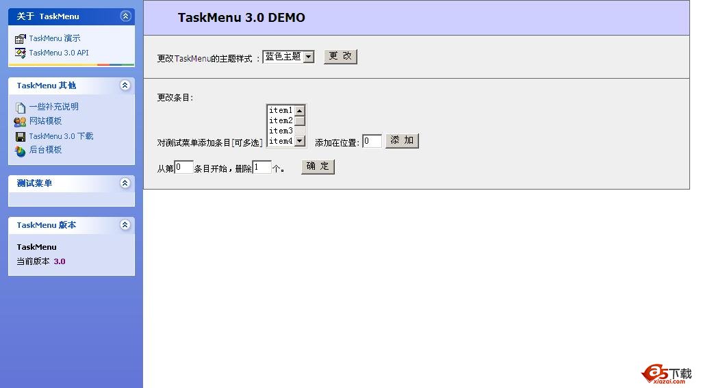 TaskMenu(仿XP后台管理)后台模板 v3.0牛品源码-源码下载-源码社区-zblog主题插件-PHP源码-三合一源码-直播源码-短视频源码-APP源码-即时通讯-源码-交友源码牛品源码网