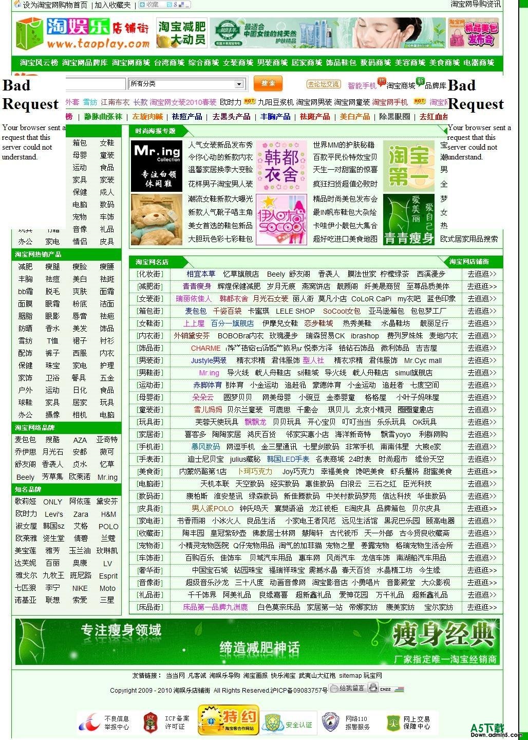 淘宝28街整站源码 v1.0 优化版牛品源码-源码下载-源码社区-zblog主题插件-PHP源码-三合一源码-直播源码-短视频源码-APP源码-即时通讯-源码-交友源码牛品源码网