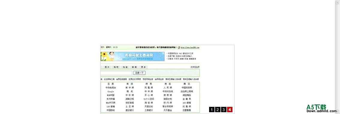纯js编写的幻灯切换代码 v1.0牛品源码-源码下载-源码社区-zblog主题插件-PHP源码-三合一源码-直播源码-短视频源码-APP源码-即时通讯-源码-交友源码牛品源码网