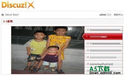 Discuz_X1_7栏JS焦点幻灯片 v1.0牛品源码-源码下载-源码社区-zblog主题插件-PHP源码-三合一源码-直播源码-短视频源码-APP源码-即时通讯-源码-交友源码牛品源码网
