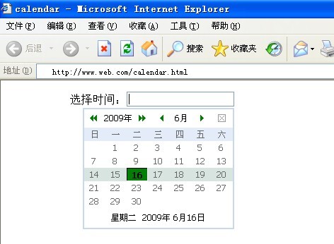 JS 日历控件 v0.1牛品源码-源码下载-源码社区-zblog主题插件-PHP源码-三合一源码-直播源码-短视频源码-APP源码-即时通讯-源码-交友源码牛品源码网