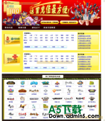 手机自动充值平台 v0.1牛品源码-源码下载-源码社区-zblog主题插件-PHP源码-三合一源码-直播源码-短视频源码-APP源码-即时通讯-源码-交友源码牛品源码网