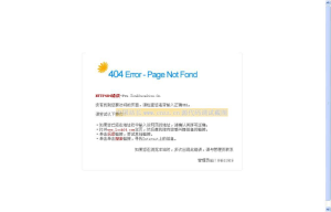 13个漂亮大气的404错误页面牛品源码-源码下载-源码社区-zblog主题插件-PHP源码-三合一源码-直播源码-短视频源码-APP源码-即时通讯-源码-交友源码牛品源码网
