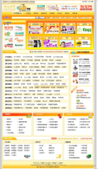仿114的购物导航大全 v1.0牛品源码-源码下载-源码社区-zblog主题插件-PHP源码-三合一源码-直播源码-短视频源码-APP源码-即时通讯-源码-交友源码牛品源码网