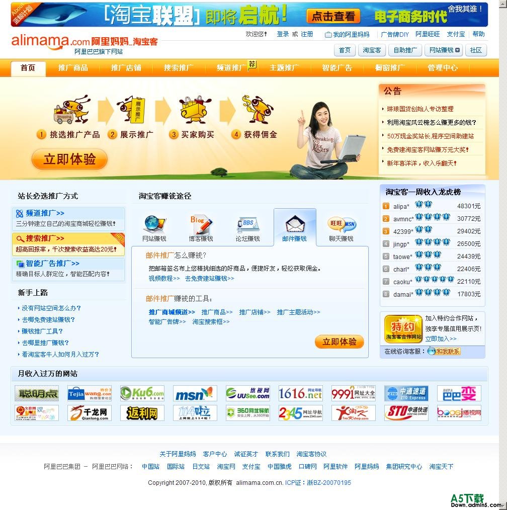 仿百度版淘宝搜索牛品源码-源码下载-源码社区-zblog主题插件-PHP源码-三合一源码-直播源码-短视频源码-APP源码-即时通讯-源码-交友源码牛品源码网