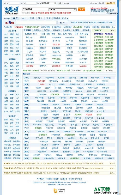 高仿新114啦网址导航整站全静态版源码 v1.12牛品源码-源码下载-源码社区-zblog主题插件-PHP源码-三合一源码-直播源码-短视频源码-APP源码-即时通讯-源码-交友源码牛品源码网