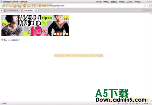 仿淘宝图片切换效果 v1.0牛品源码-源码下载-源码社区-zblog主题插件-PHP源码-三合一源码-直播源码-短视频源码-APP源码-即时通讯-源码-交友源码牛品源码网