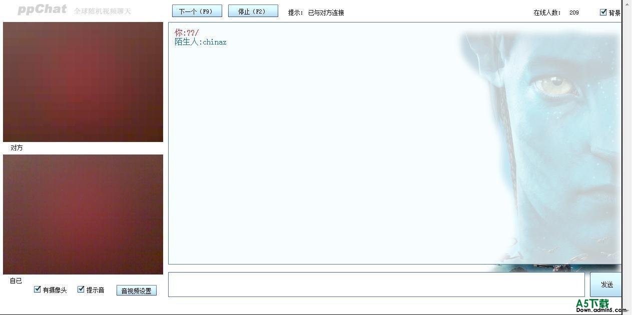 全球随即视频网程序 v1.0牛品源码-源码下载-源码社区-zblog主题插件-PHP源码-三合一源码-直播源码-短视频源码-APP源码-即时通讯-源码-交友源码牛品源码网