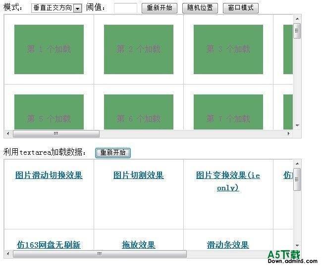 Lazyload 延迟加载效果牛品源码-源码下载-源码社区-zblog主题插件-PHP源码-三合一源码-直播源码-短视频源码-APP源码-即时通讯-源码-交友源码牛品源码网