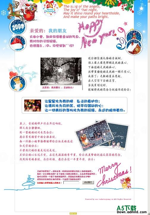 2009圣诞祝福程序牛品源码-源码下载-源码社区-zblog主题插件-PHP源码-三合一源码-直播源码-短视频源码-APP源码-即时通讯-源码-交友源码牛品源码网