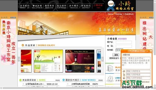真正的仿百度留言本/百度留言板牛品源码-源码下载-源码社区-zblog主题插件-PHP源码-三合一源码-直播源码-短视频源码-APP源码-即时通讯-源码-交友源码牛品源码网