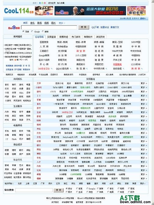cool114.cn网址之家(仿1616net)牛品源码-源码下载-源码社区-zblog主题插件-PHP源码-三合一源码-直播源码-短视频源码-APP源码-即时通讯-源码-交友源码牛品源码网