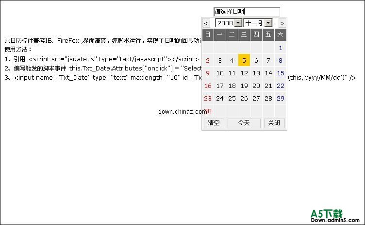 寒羽枫javascript日历控件牛品源码-源码下载-源码社区-zblog主题插件-PHP源码-三合一源码-直播源码-短视频源码-APP源码-即时通讯-源码-交友源码牛品源码网