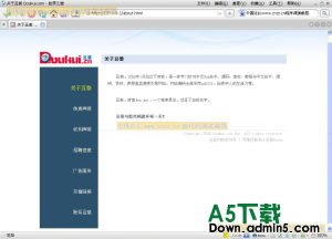 豆葵原创清爽（关于我们 About）牛品源码-源码下载-源码社区-zblog主题插件-PHP源码-三合一源码-直播源码-短视频源码-APP源码-即时通讯-源码-交友源码牛品源码网