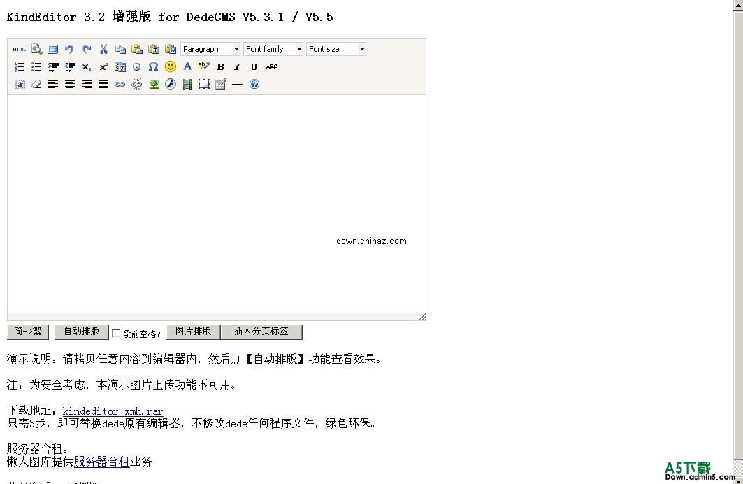 KindEditor 功能增强版 v3.2牛品源码-源码下载-源码社区-zblog主题插件-PHP源码-三合一源码-直播源码-短视频源码-APP源码-即时通讯-源码-交友源码牛品源码网