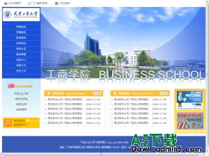 天津工业大学工商学院html版牛品源码-源码下载-源码社区-zblog主题插件-PHP源码-三合一源码-直播源码-短视频源码-APP源码-即时通讯-源码-交友源码牛品源码网