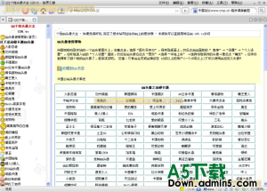 QQ个性头像大全牛品源码-源码下载-源码社区-zblog主题插件-PHP源码-三合一源码-直播源码-短视频源码-APP源码-即时通讯-源码-交友源码牛品源码网