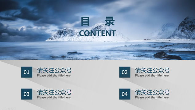 半透明线框创意封面长阴影风格高端商务工作汇报通用ppt模板牛品源码-源码下载-源码社区-zblog主题插件-PHP源码-三合一源码-直播源码-短视频源码-APP源码-即时通讯-源码-交友源码牛品源码网