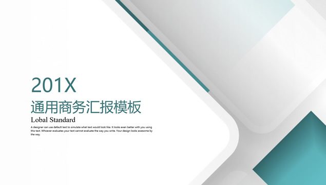 空间层次感圆角矩形创意精美商务工作汇报ppt模板牛品源码-源码下载-源码社区-zblog主题插件-PHP源码-三合一源码-直播源码-短视频源码-APP源码-即时通讯-源码-交友源码牛品源码网