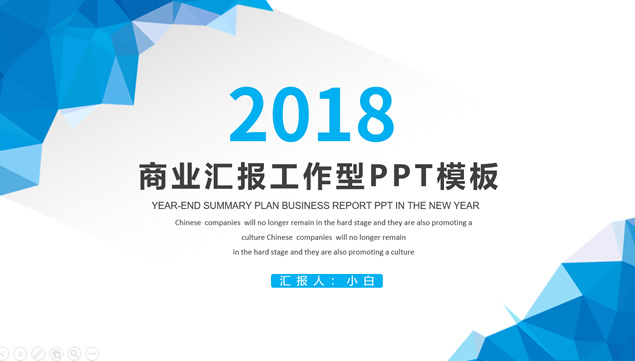 低三角形长阴影风格高端简约清新风商务工作总结报告ppt模板牛品源码-源码下载-源码社区-zblog主题插件-PHP源码-三合一源码-直播源码-短视频源码-APP源码-即时通讯-源码-交友源码牛品源码网