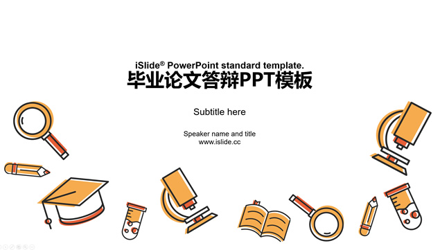 橙色教育教学卡通图标应届生论文答辩通用ppt模板牛品源码-源码下载-源码社区-zblog主题插件-PHP源码-三合一源码-直播源码-短视频源码-APP源码-即时通讯-源码-交友源码牛品源码网