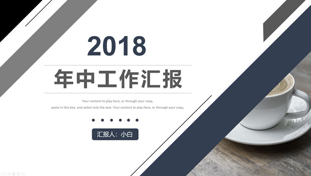 运动感几何图形线条创意简约时尚工作总结ppt模板牛品源码-源码下载-源码社区-zblog主题插件-PHP源码-三合一源码-直播源码-短视频源码-APP源码-即时通讯-源码-交友源码牛品源码网