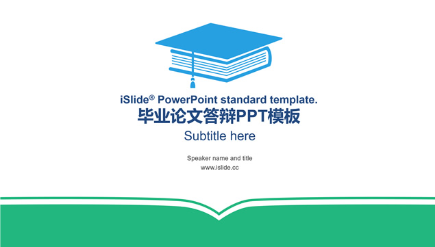 翻开的书创意论文答辩通用ppt模板牛品源码-源码下载-源码社区-zblog主题插件-PHP源码-三合一源码-直播源码-短视频源码-APP源码-即时通讯-源码-交友源码牛品源码网