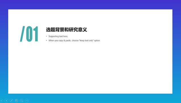 博士帽立体信息图标卡通风论文答辩通用ppt模板牛品源码-源码下载-源码社区-zblog主题插件-PHP源码-三合一源码-直播源码-短视频源码-APP源码-即时通讯-源码-交友源码牛品源码网