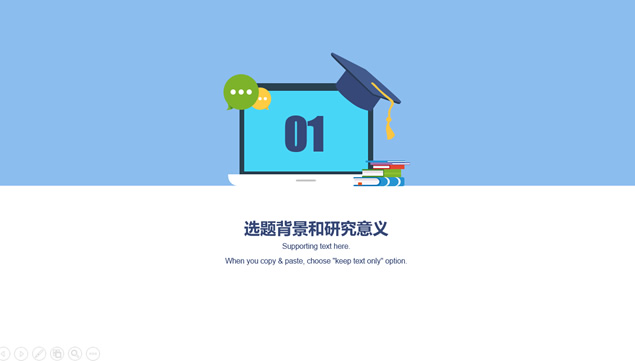 计算机科学与技术专业卡通风论文答辩ppt模板牛品源码-源码下载-源码社区-zblog主题插件-PHP源码-三合一源码-直播源码-短视频源码-APP源码-即时通讯-源码-交友源码牛品源码网