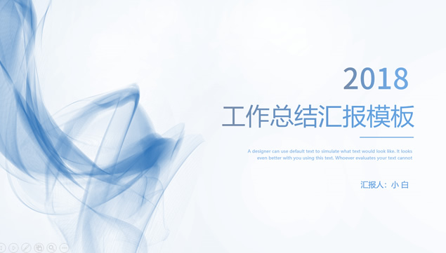 烟雾艺术创意经典蓝简约风工作总结汇报ppt模板牛品源码-源码下载-源码社区-zblog主题插件-PHP源码-三合一源码-直播源码-短视频源码-APP源码-即时通讯-源码-交友源码牛品源码网