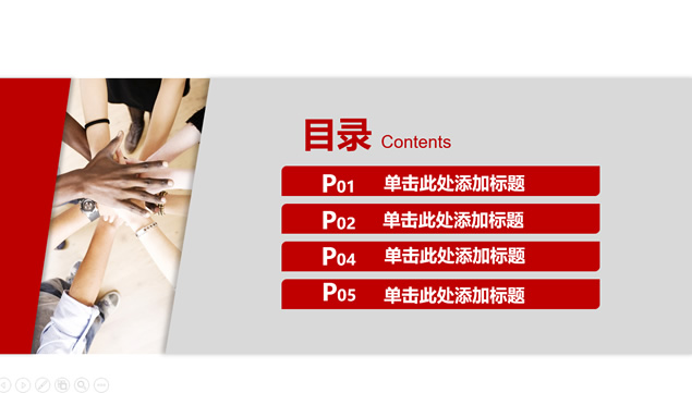 红灰商务风扁平化工作总结报告通用ppt模板牛品源码-源码下载-源码社区-zblog主题插件-PHP源码-三合一源码-直播源码-短视频源码-APP源码-即时通讯-源码-交友源码牛品源码网