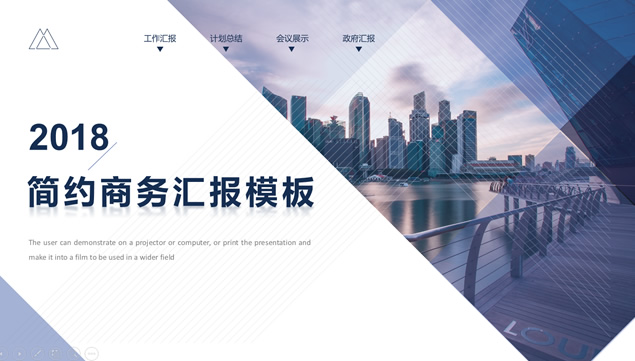 几何图形及线条创意时尚杂志风商务工作汇报ppt模板牛品源码-源码下载-源码社区-zblog主题插件-PHP源码-三合一源码-直播源码-短视频源码-APP源码-即时通讯-源码-交友源码牛品源码网
