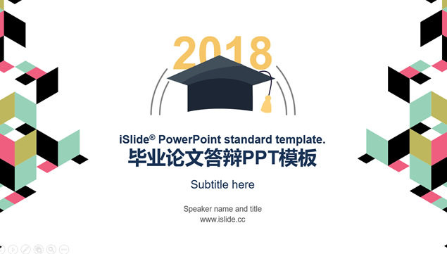 空间感菱形艺术创意毕业论文答辩ppt模板牛品源码-源码下载-源码社区-zblog主题插件-PHP源码-三合一源码-直播源码-短视频源码-APP源码-即时通讯-源码-交友源码牛品源码网