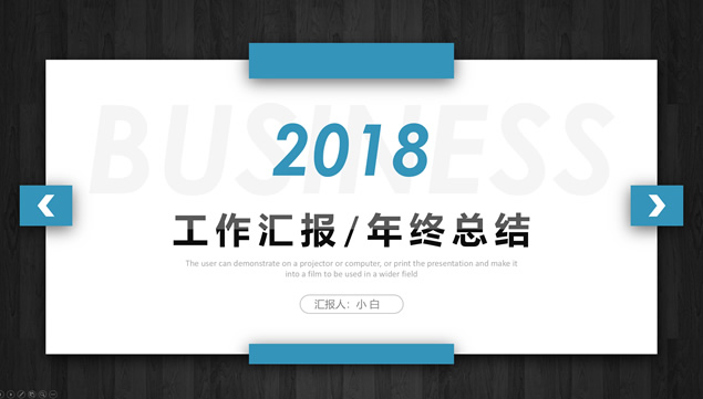 浮层微立体阴影风极简时尚黑蓝工作总结ppt模板牛品源码-源码下载-源码社区-zblog主题插件-PHP源码-三合一源码-直播源码-短视频源码-APP源码-即时通讯-源码-交友源码牛品源码网