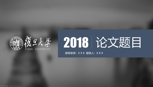几何图形创意商务扁平风论文答辩通用ppt模板牛品源码-源码下载-源码社区-zblog主题插件-PHP源码-三合一源码-直播源码-短视频源码-APP源码-即时通讯-源码-交友源码牛品源码网