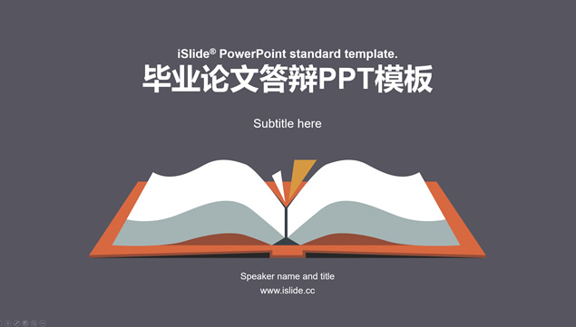 翻开的书籍封面精美实用卡通风论文答辩ppt模板牛品源码-源码下载-源码社区-zblog主题插件-PHP源码-三合一源码-直播源码-短视频源码-APP源码-即时通讯-源码-交友源码牛品源码网