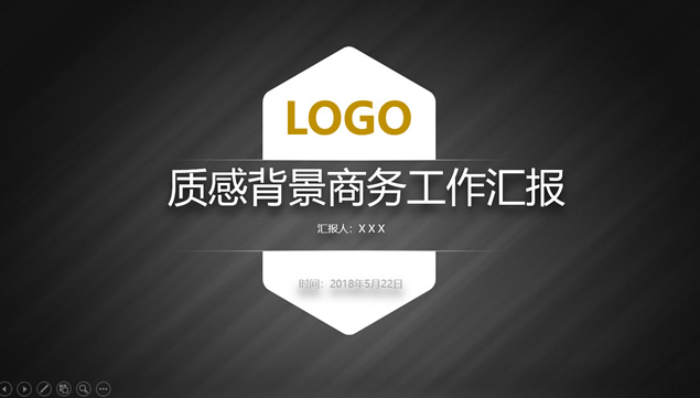 风速运动质感黑色背景微立体工作总结汇报ppt模板牛品源码-源码下载-源码社区-zblog主题插件-PHP源码-三合一源码-直播源码-短视频源码-APP源码-即时通讯-源码-交友源码牛品源码网