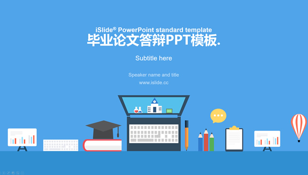矢量卡通风应届生论文答辩通用ppt模板牛品源码-源码下载-源码社区-zblog主题插件-PHP源码-三合一源码-直播源码-短视频源码-APP源码-即时通讯-源码-交友源码牛品源码网