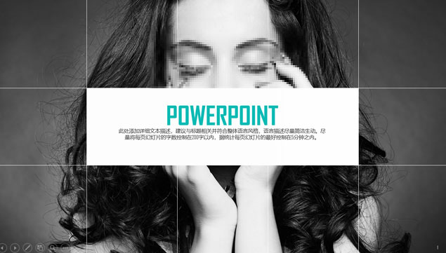 时尚高雅艺术女装公司介绍产品宣传ppt模板牛品源码-源码下载-源码社区-zblog主题插件-PHP源码-三合一源码-直播源码-短视频源码-APP源码-即时通讯-源码-交友源码牛品源码网