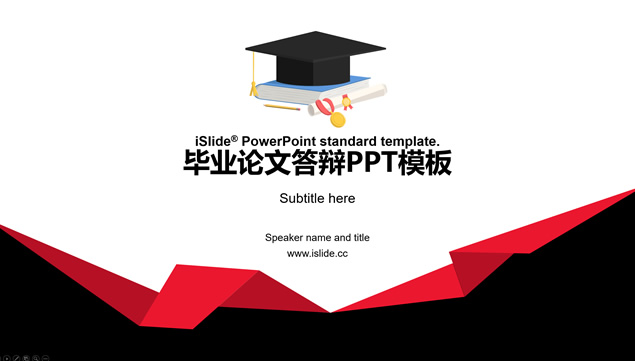 折纸风创意红黑大气论文答辩通用ppt模板牛品源码-源码下载-源码社区-zblog主题插件-PHP源码-三合一源码-直播源码-短视频源码-APP源码-即时通讯-源码-交友源码牛品源码网