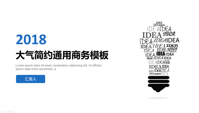 IDEA单词创意灯泡大气简约商务通用ppt模板牛品源码-源码下载-源码社区-zblog主题插件-PHP源码-三合一源码-直播源码-短视频源码-APP源码-即时通讯-源码-交友源码牛品源码网