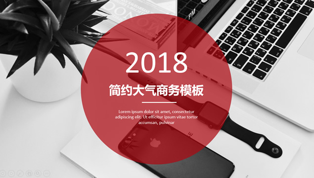 半透明圆商务大图背景红黑大气商务ppt模板牛品源码-源码下载-源码社区-zblog主题插件-PHP源码-三合一源码-直播源码-短视频源码-APP源码-即时通讯-源码-交友源码牛品源码网
