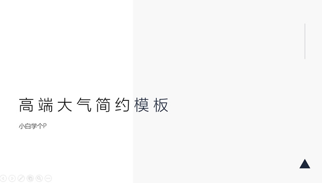几何图形线条创意高端大气简约工作总结报告ppt模板牛品源码-源码下载-源码社区-zblog主题插件-PHP源码-三合一源码-直播源码-短视频源码-APP源码-即时通讯-源码-交友源码牛品源码网