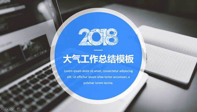 商务大图背景圆圈创意封面蓝灰简洁大气工作总结报告ppt模板牛品源码-源码下载-源码社区-zblog主题插件-PHP源码-三合一源码-直播源码-短视频源码-APP源码-即时通讯-源码-交友源码牛品源码网